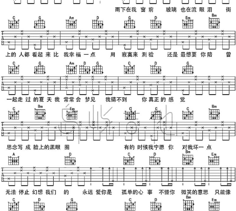 《绽放100.1》吉他谱_郭镐鸣