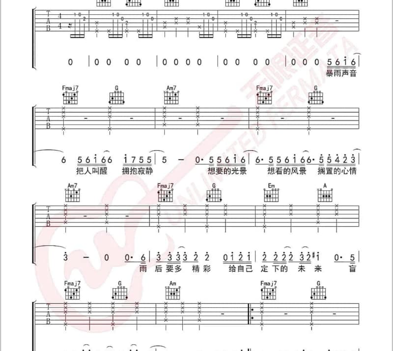 《为你歌曲》吉他谱_郭经纬