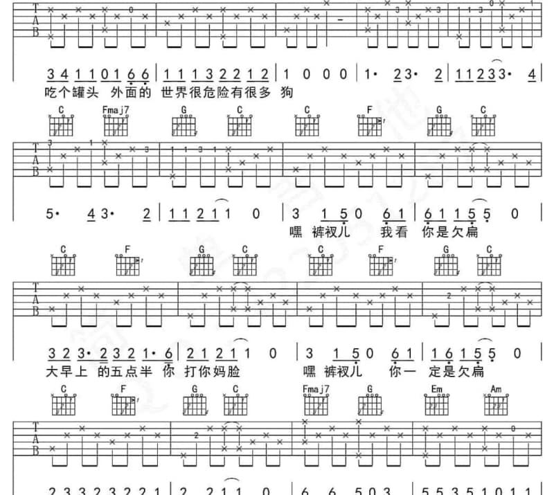 《再多给我一点时间》吉他谱_郭斯炫