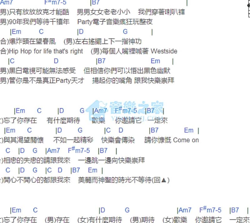 《多想和你形影不离》吉他谱_海阔