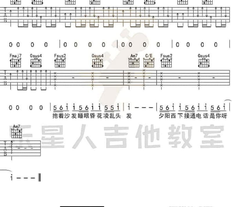 《喝醉之后才敢回味》吉他谱_海阔