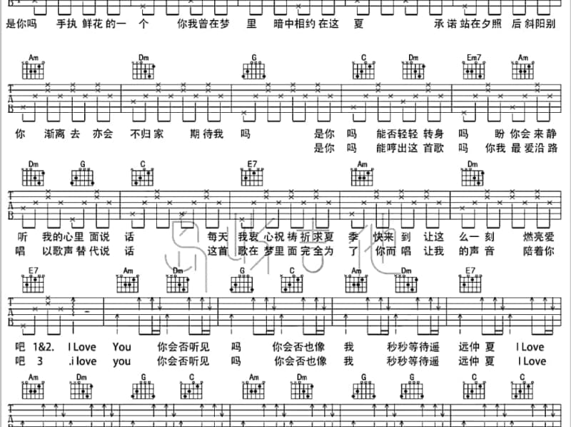 《不曾后悔》吉他谱_胡彦斌