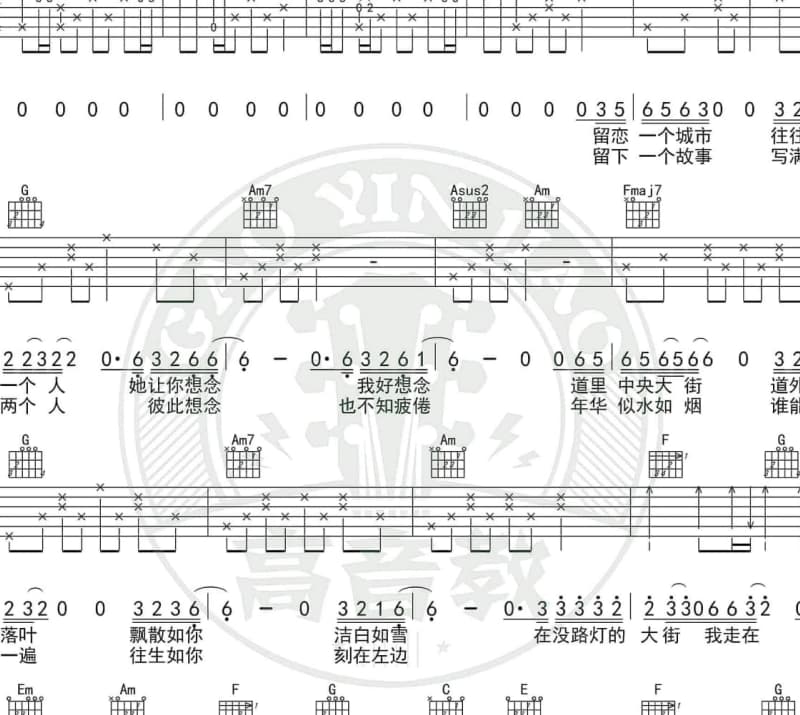 《来跳舞》吉他谱_海来阿木