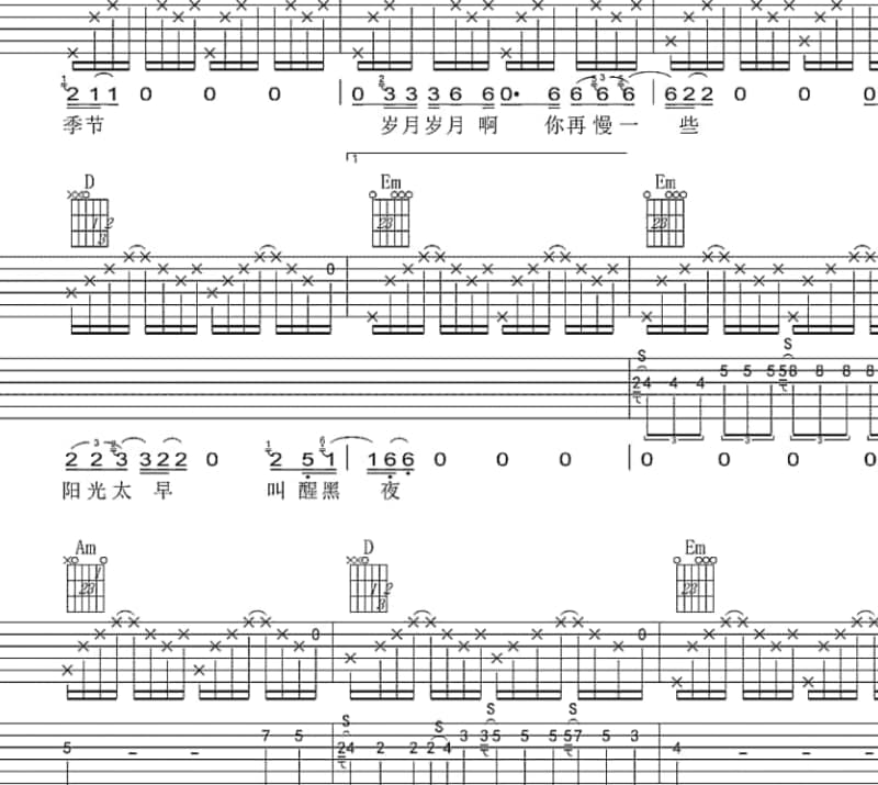 《梦想之巅》吉他谱_涵军