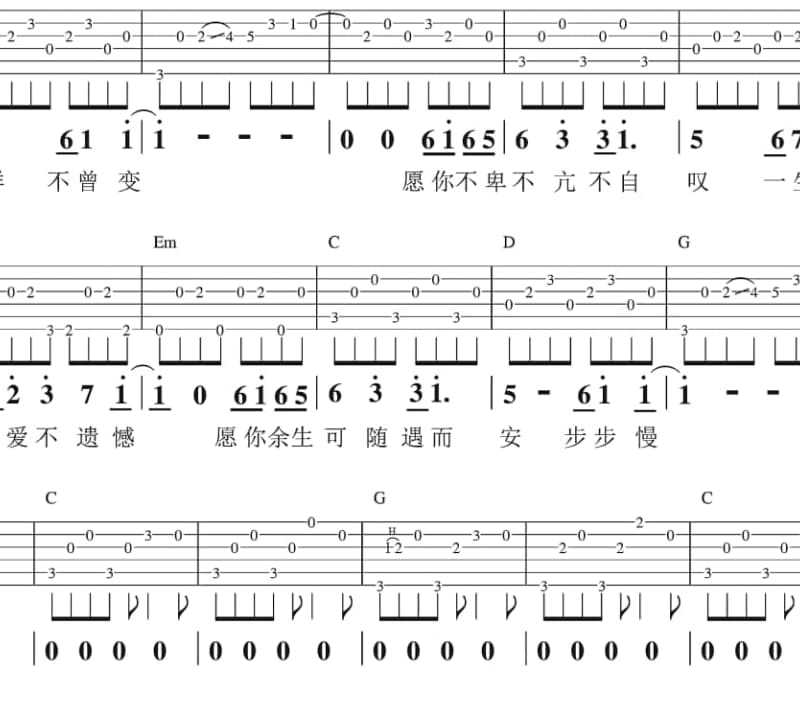 《关雎》吉他谱_涵昱