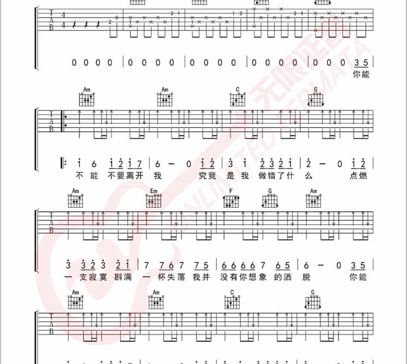 《回到原点》吉他谱_韩超
