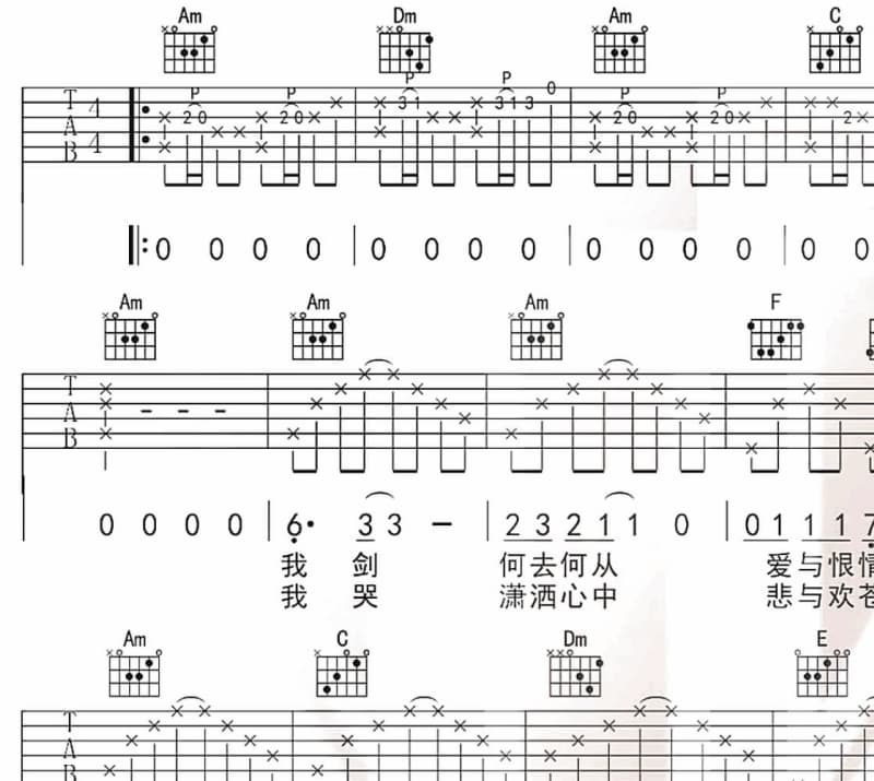 《不再为你心碎》吉他谱_韩浩明