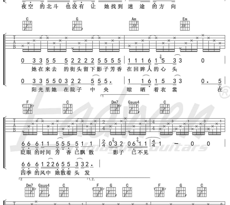 《好男儿》吉他谱_韩磊