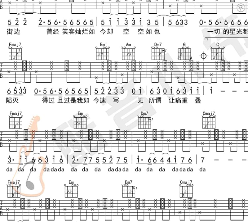 《梦回汀洲》吉他谱_韩炜