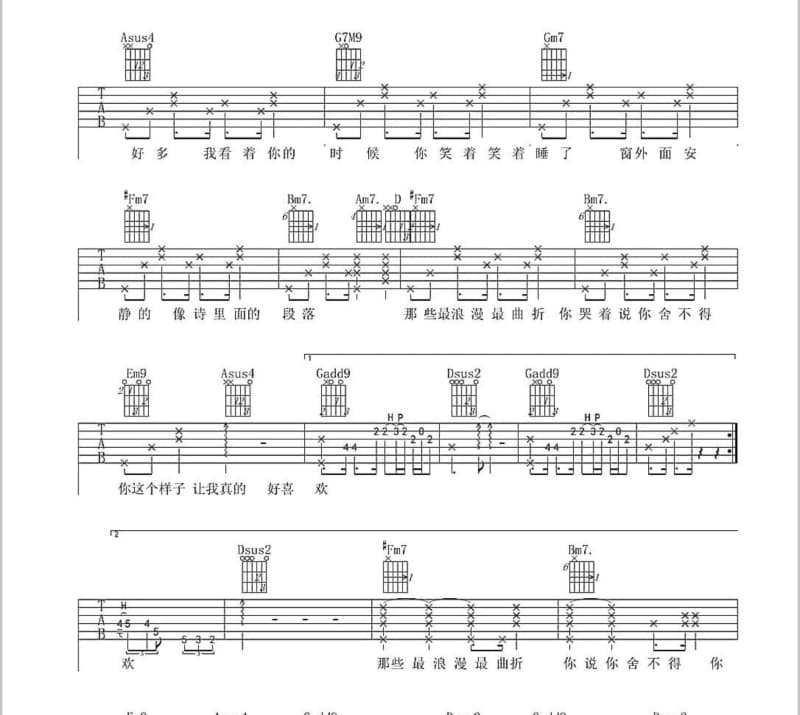 《水墨画》吉他谱_韩旭