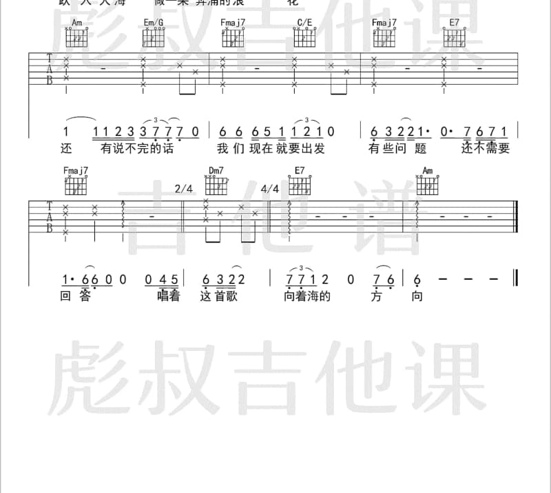 《我有一个共产党员的名称》吉他谱_韩旭