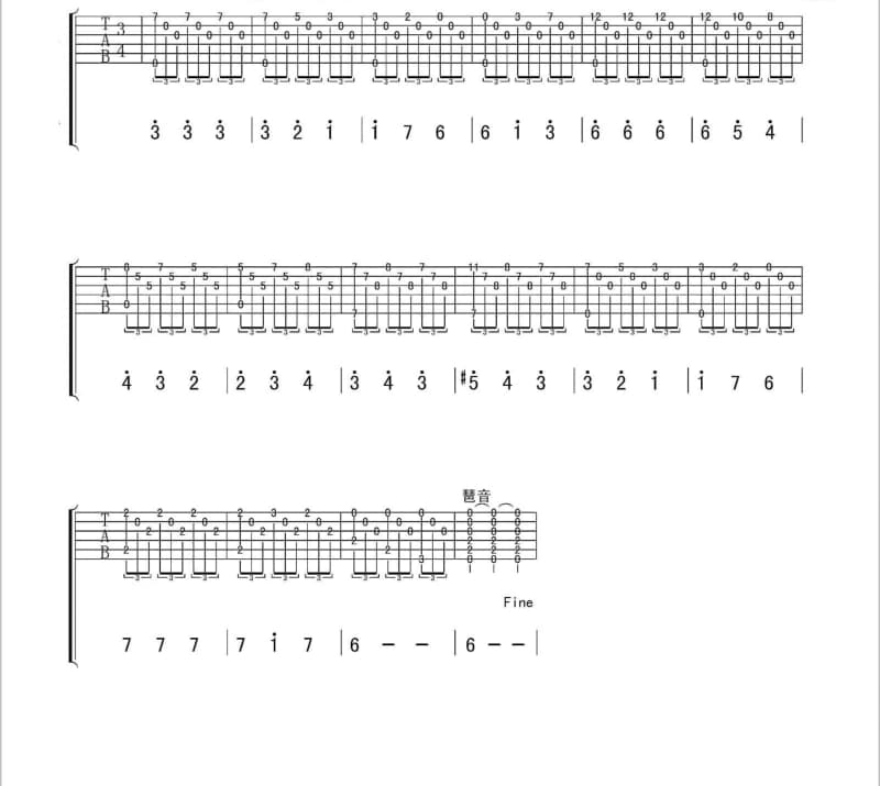 《2009年 冬》吉他谱_郝云