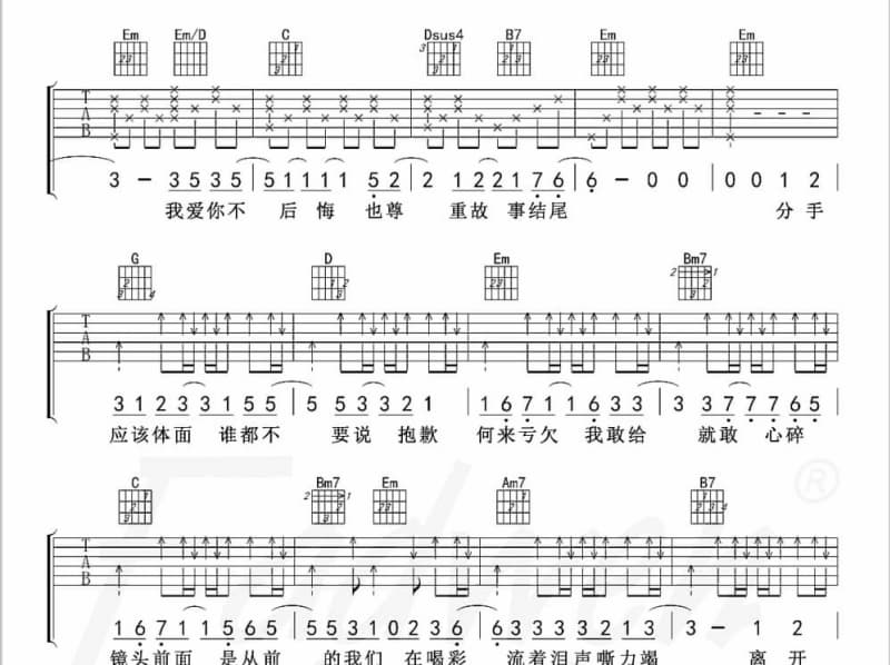 《爱情码头》吉他谱_冷凡