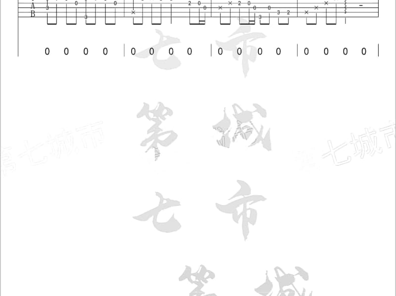 《我的快乐就是想你》吉他谱_冷凡