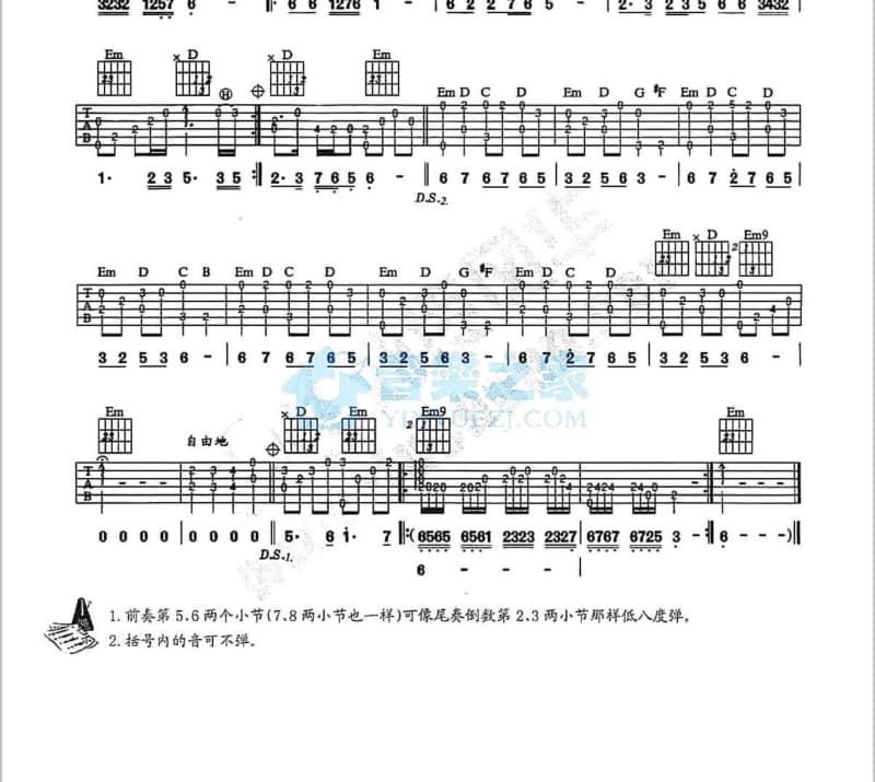 《木兰辞》吉他谱_ 伦桑