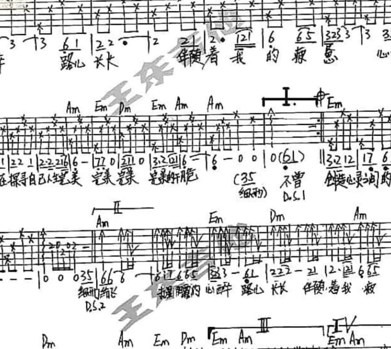 《免打扰》吉他谱_何佳乐
