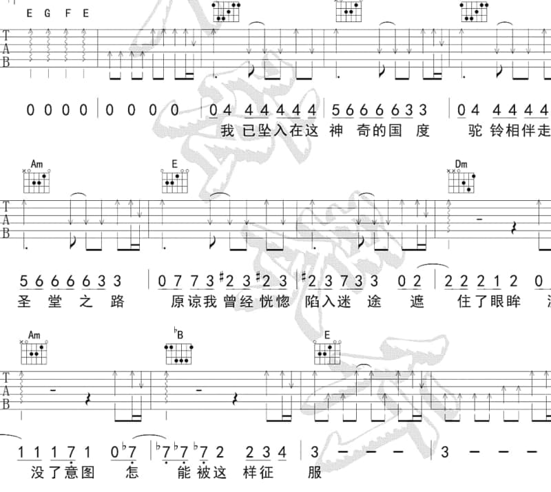 《也很值得》吉他谱_何流