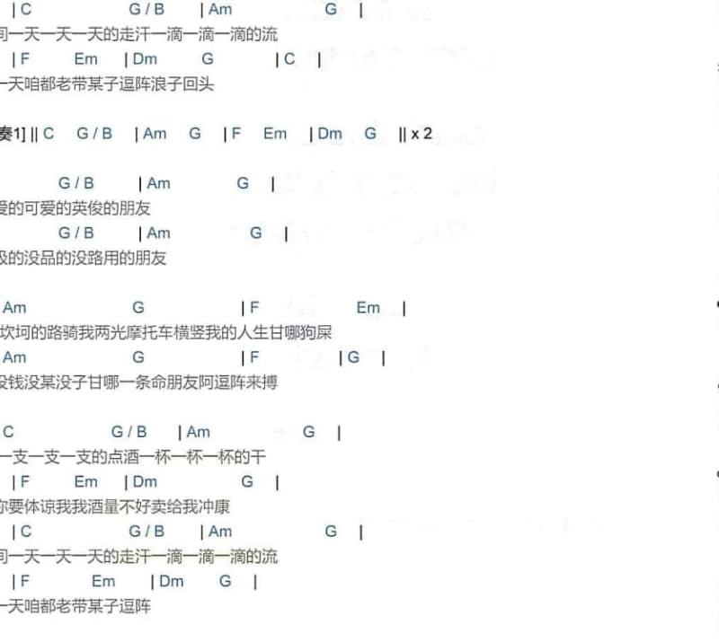 《诗画浦江》吉他谱_何龙雨