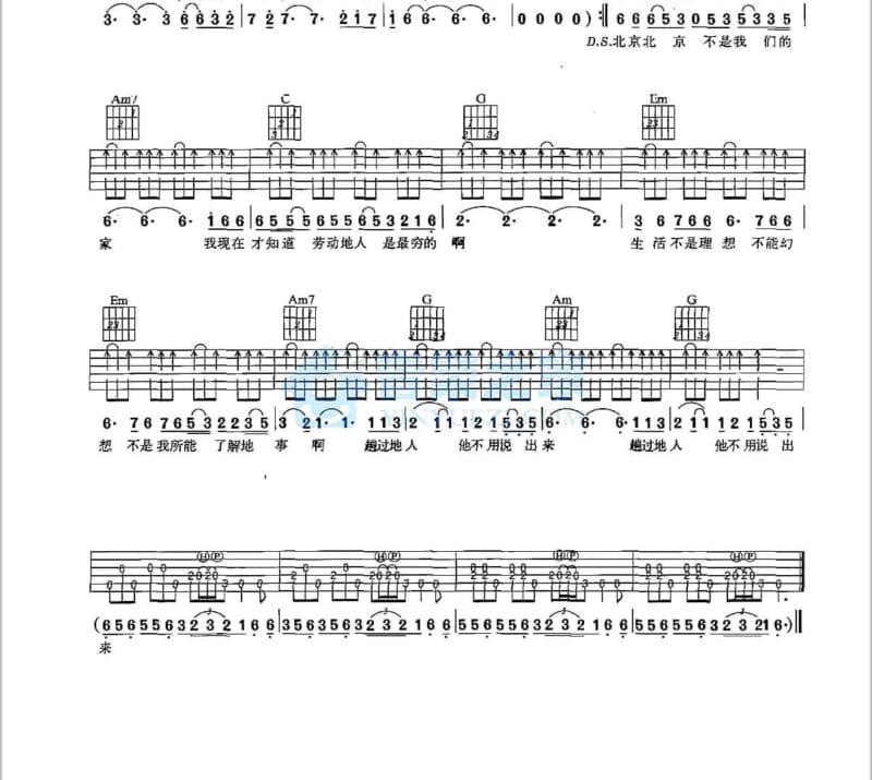 《算了吧，散了吧》吉他谱_何龙雨