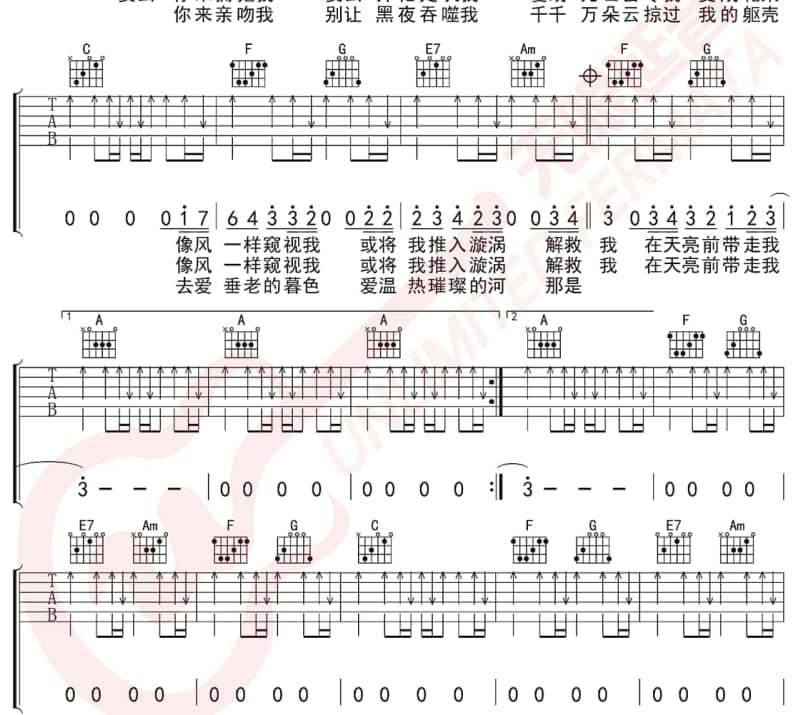 《风起天阑》吉他谱_河图