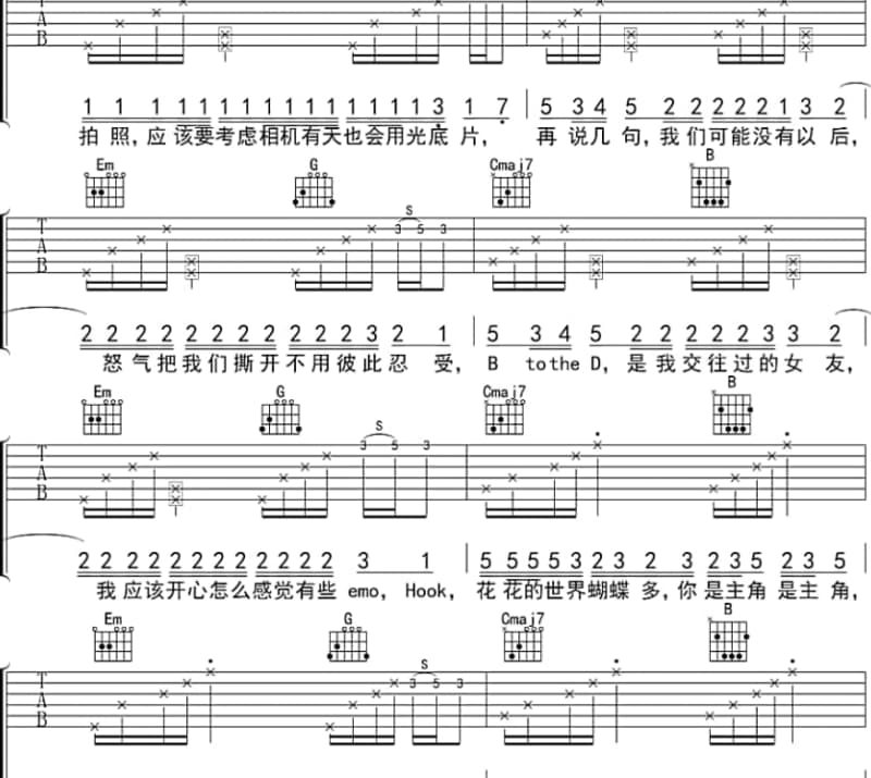 《葬》吉他谱_河图