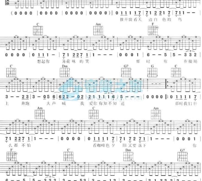 《长行谣 抖音完整版》吉他谱_河图