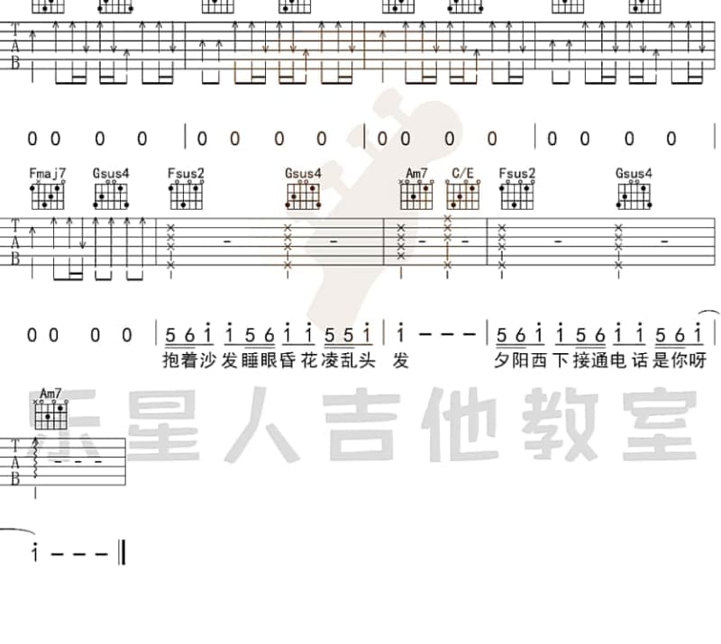《回心转意》吉他谱_黑龙