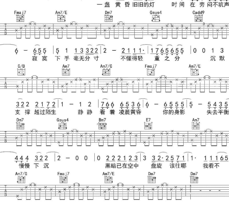 《妈妈》吉他谱_红豆