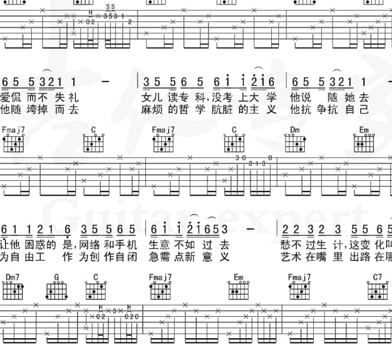 《Put your hand in hand》吉他谱_胡德夫