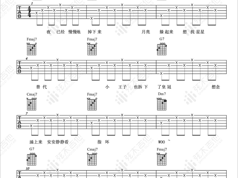 《情歌唱给情人听》吉他谱_冷漠