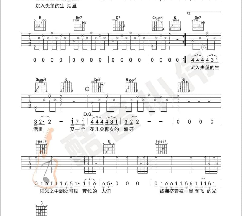 《雨中的恋人们》吉他谱_黄凯芹