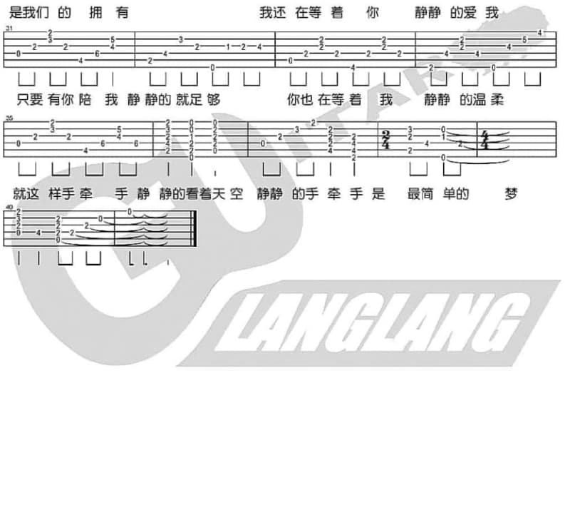 《我们会更好的》吉他谱_黄丽玲
