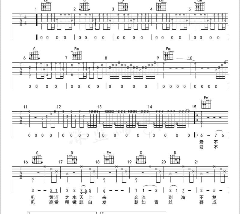 《Larkin Step》吉他谱_黄铃凯