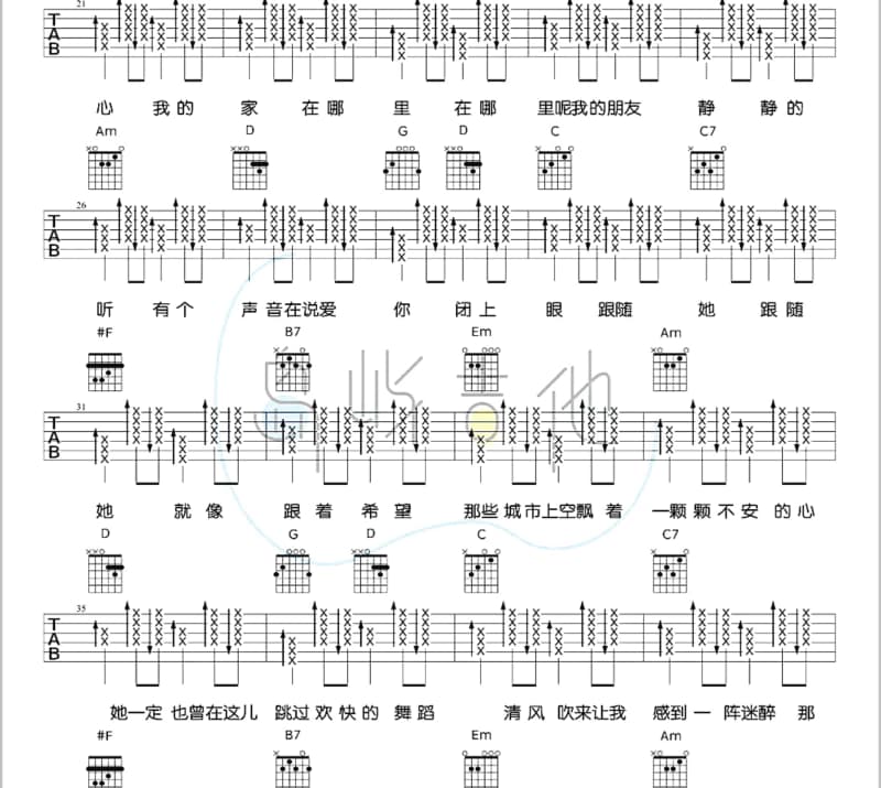《爱你到永远》吉他谱_黄品源