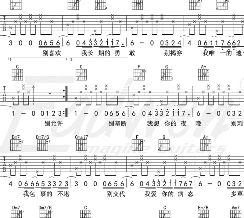 《笼中鸟》吉他谱_黄小琥