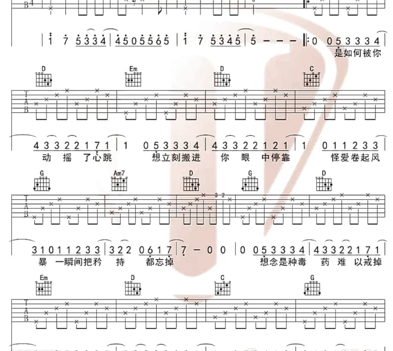 《乌鸦》吉他谱_黄馨