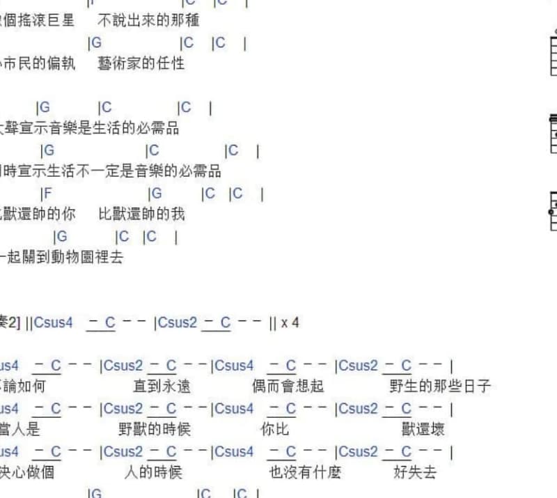 《无留地址》吉他谱_黄乙玲