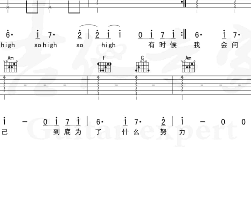 《淡出》吉他谱_黄莺莺