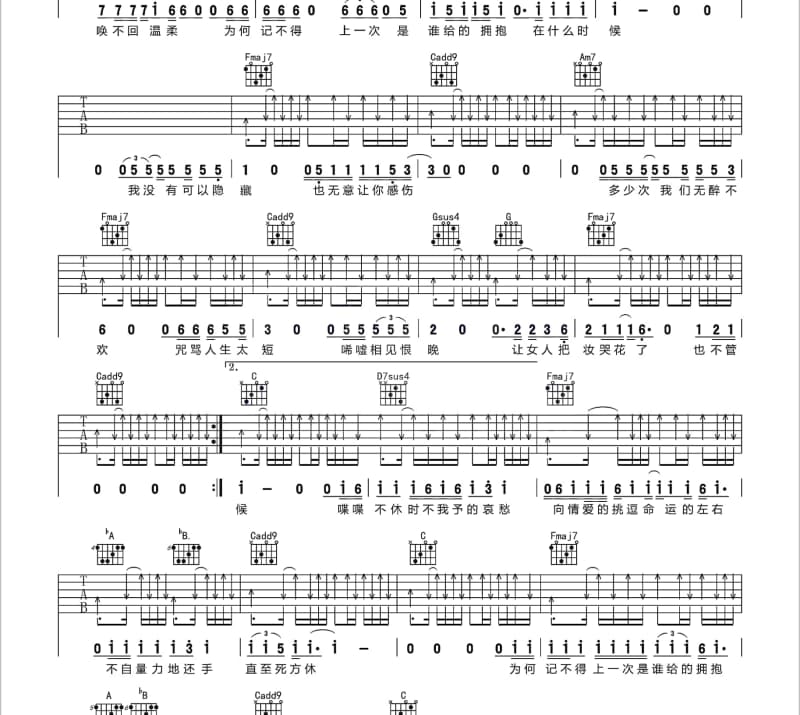 《黄金色岁月》吉他谱_黄莺莺