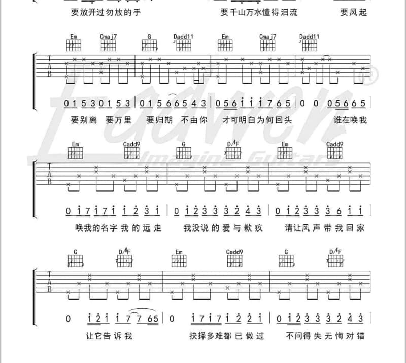 《我喜欢你》吉他谱_黄莺莺