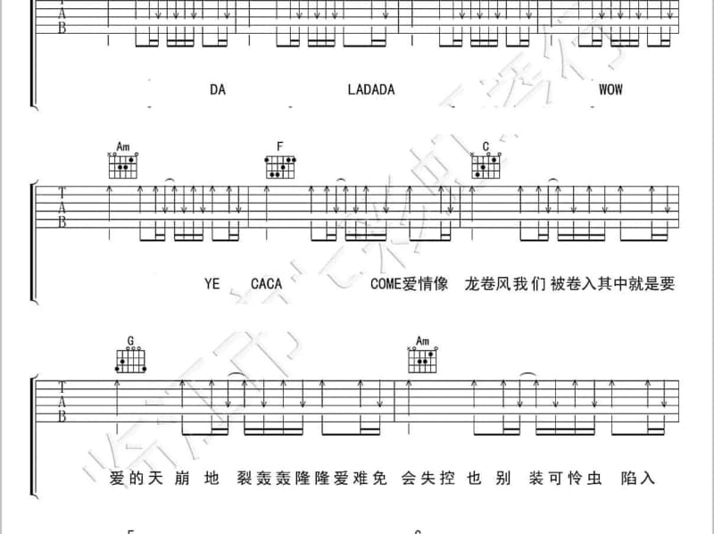《决不回头》吉他谱_胡彦斌