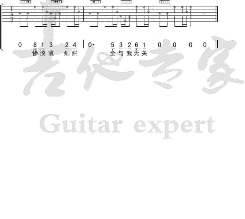 《喜欢你现在的样子》吉他谱_黄韵玲