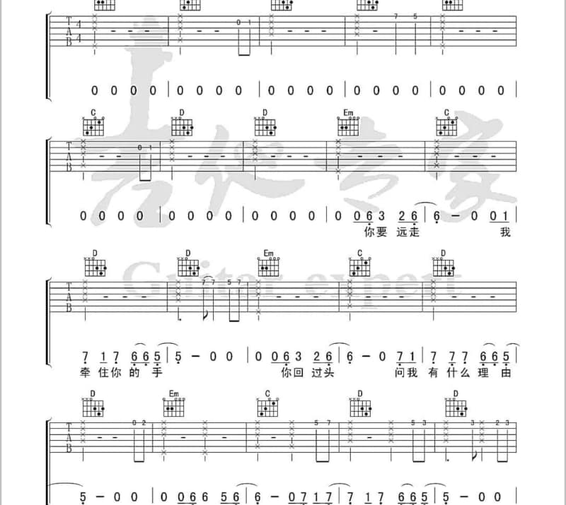 《萧邦离别曲》吉他谱_黄韵玲