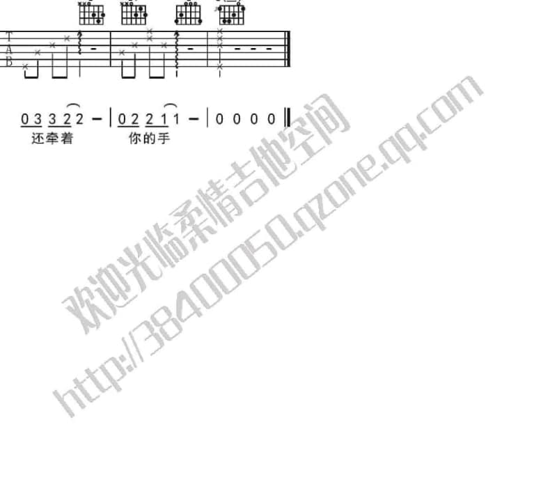 《关老三》吉他谱_黄子华