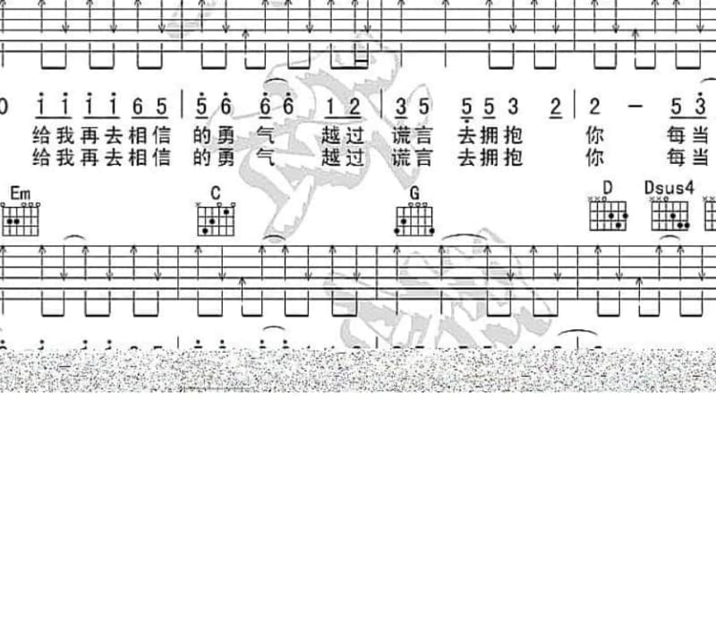 《美丽的误会》吉他谱_夹子道