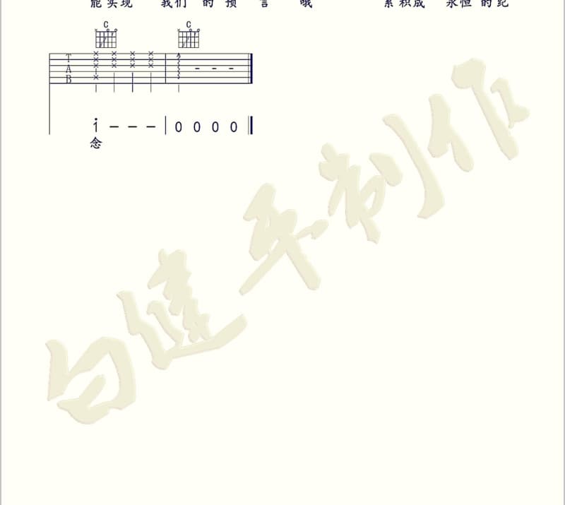 《Tell Me Why》吉他谱_甲子慧