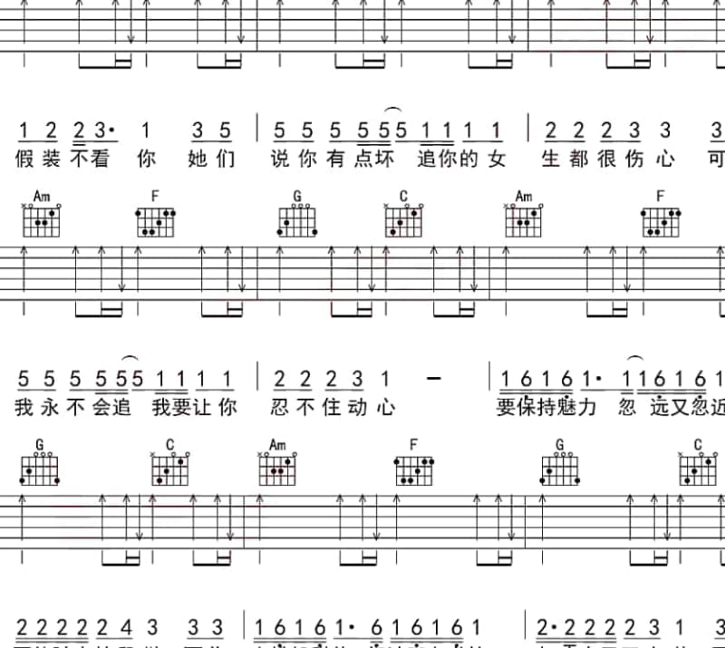 《404》吉他谱_简单