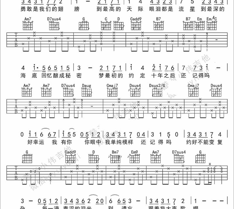 《家后》吉他谱_江蕙