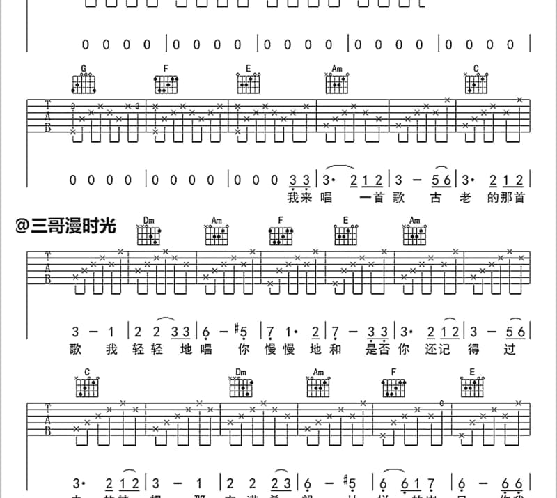 《娘ざかり》吉他谱_江蕙
