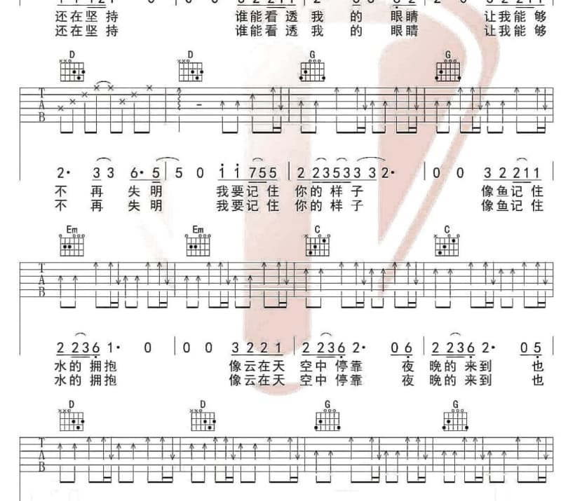《思念哟》吉他谱_江蕙